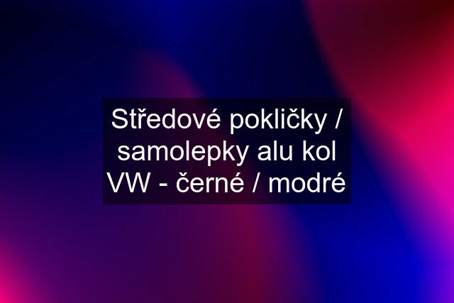 Středové pokličky / samolepky alu kol VW - černé / modré