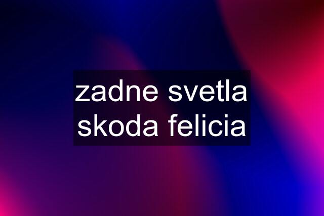 zadne svetla skoda felicia