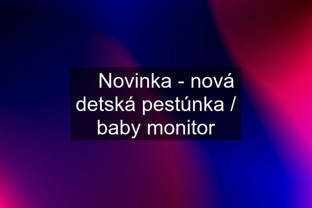 ✅ Novinka - nová detská pestúnka / baby monitor