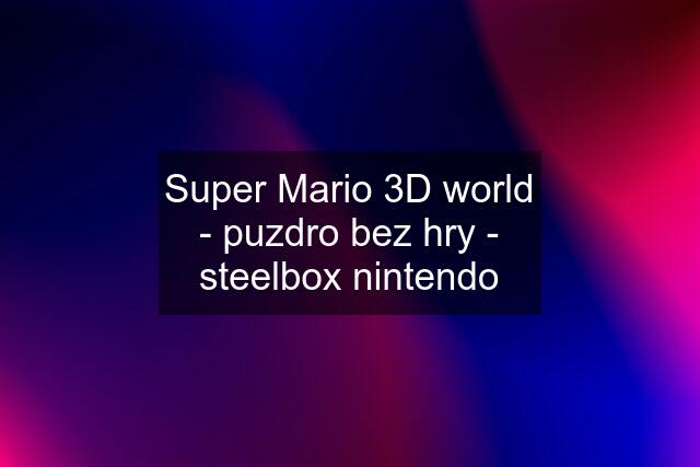 Super Mario 3D world - puzdro bez hry - steelbox nintendo