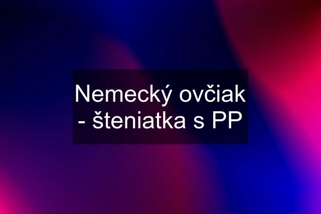 Nemecký ovčiak - šteniatka s PP