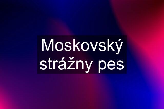 Moskovský strážny pes