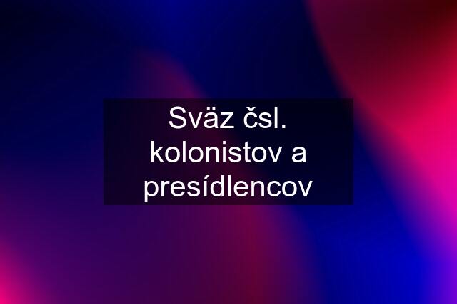 Sväz čsl. kolonistov a presídlencov