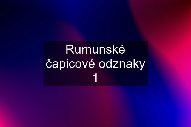 Rumunské čapicové odznaky 1