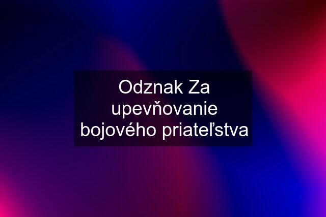 Odznak Za upevňovanie bojového priateľstva