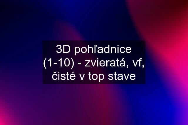 3D pohľadnice (1-10) - zvieratá, vf, čisté v top stave