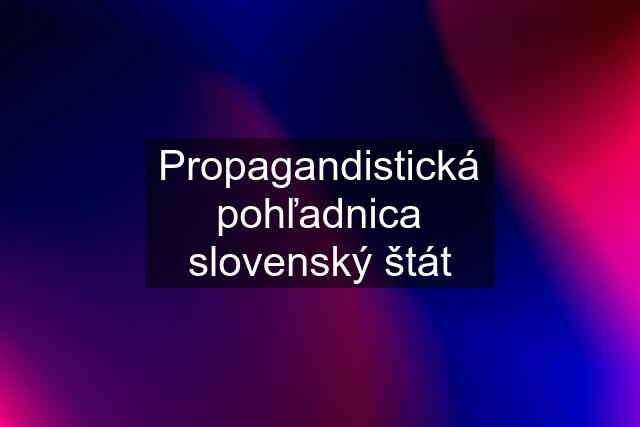 Propagandistická pohľadnica slovenský štát