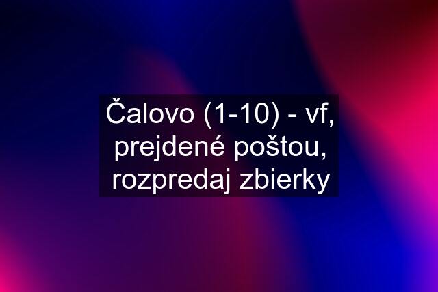 Čalovo (1-10) - vf, prejdené poštou, rozpredaj zbierky