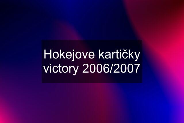 Hokejove kartičky victory 2006/2007