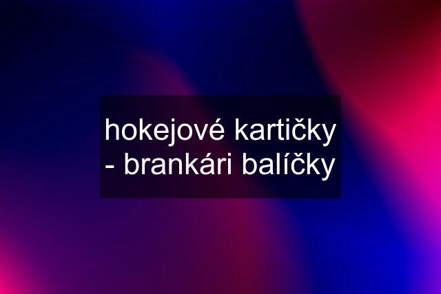 hokejové kartičky - brankári balíčky