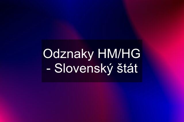 Odznaky HM/HG - Slovenský štát