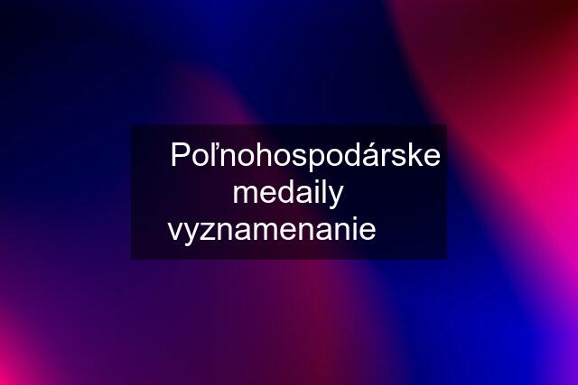 ♤ Poľnohospodárske medaily vyznamenanie ♤