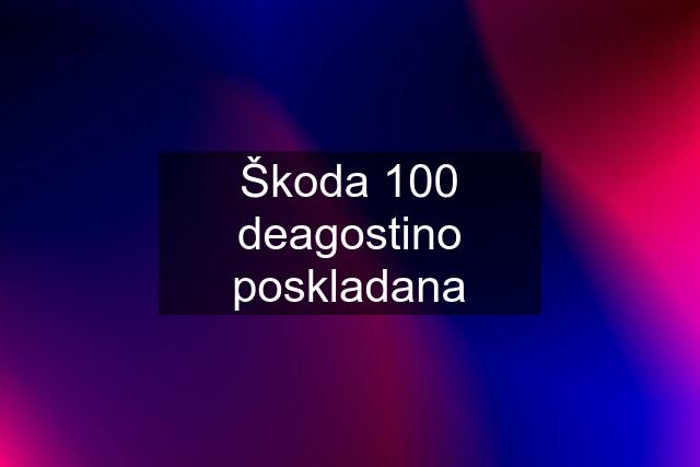 Škoda 100 deagostino poskladana