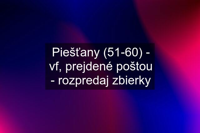 Piešťany (51-60) - vf, prejdené poštou - rozpredaj zbierky