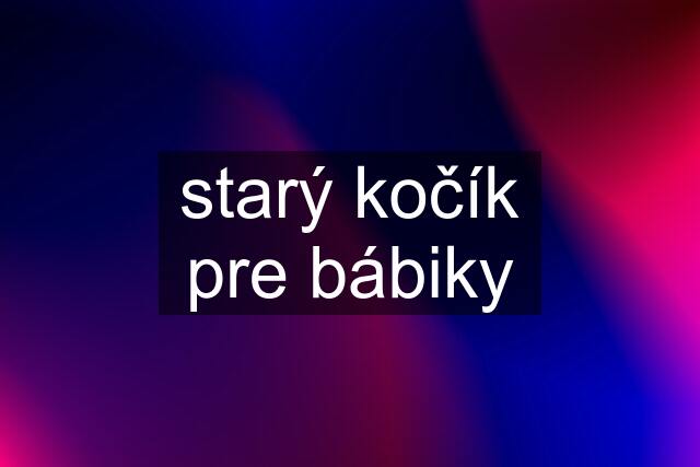 starý kočík pre bábiky