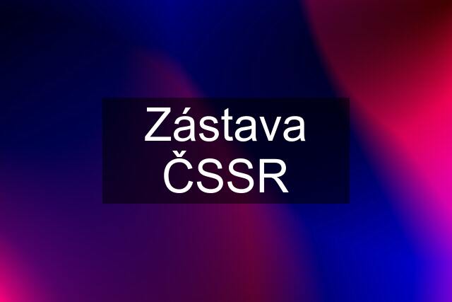 Zástava ČSSR