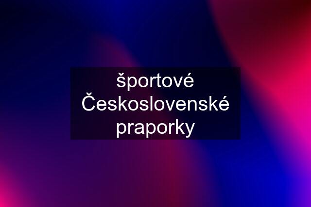 športové Československé praporky