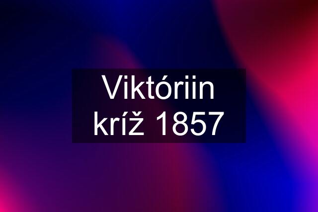 Viktóriin kríž 1857