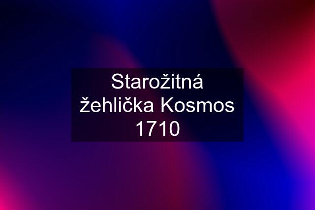 Starožitná žehlička Kosmos 1710