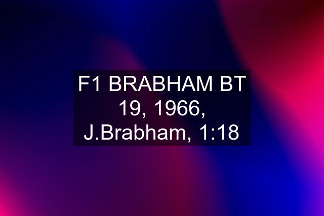 F1 BRABHAM BT 19, 1966, J.Brabham, 1:18