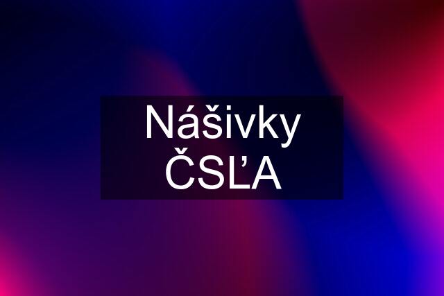 Nášivky ČSĽA