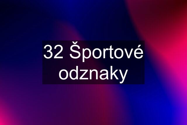 32 Športové odznaky