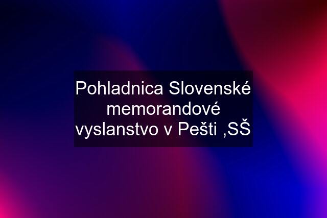 Pohladnica Slovenské memorandové vyslanstvo v Pešti ,SŠ