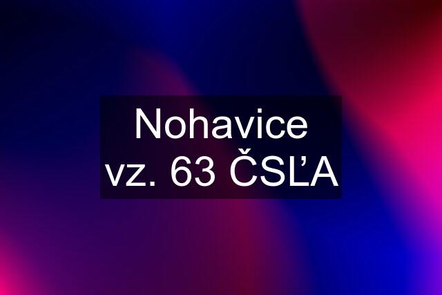 Nohavice vz. 63 ČSĽA