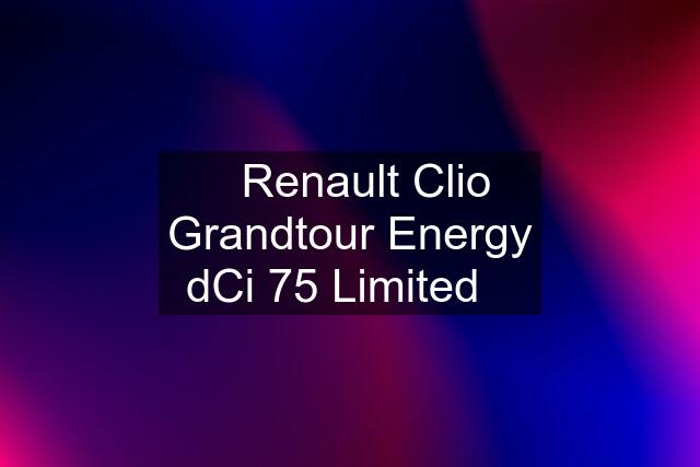 ✳️Renault Clio Grandtour Energy dCi 75 Limited✳️