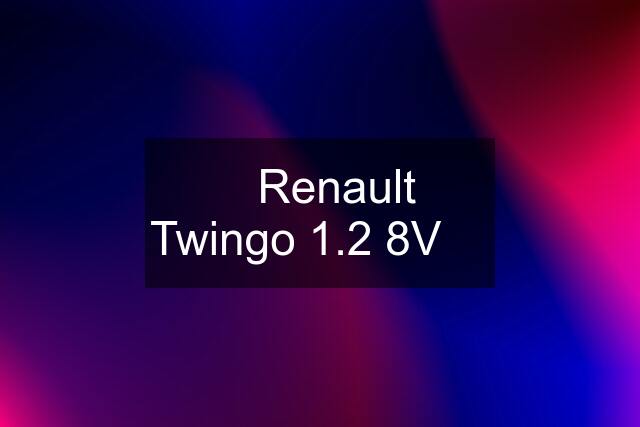 ✳️Renault Twingo 1.2 8V ✳️