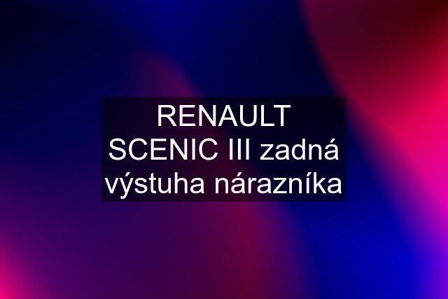 RENAULT SCENIC III zadná výstuha nárazníka