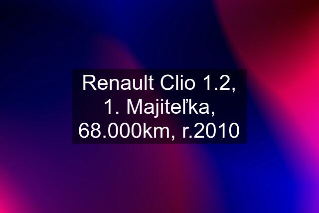 Renault Clio 1.2, 1. Majiteľka, 68.000km, r.2010