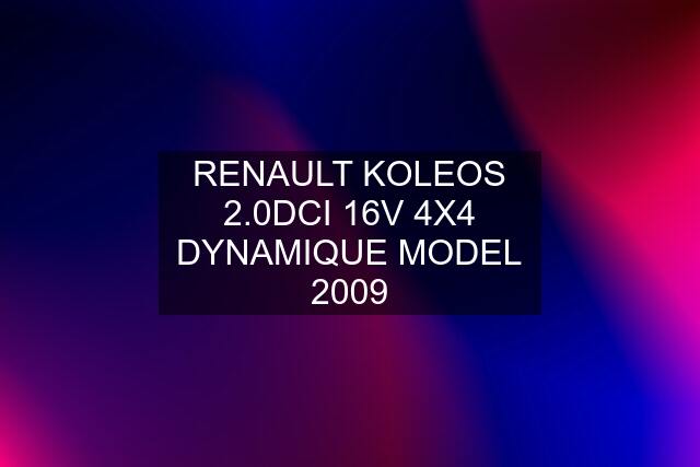 RENAULT KOLEOS 2.0DCI 16V 4X4 DYNAMIQUE MODEL 2009