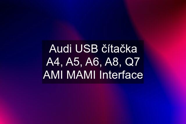 Audi USB čítačka A4, A5, A6, A8, Q7 AMI MAMI Interface
