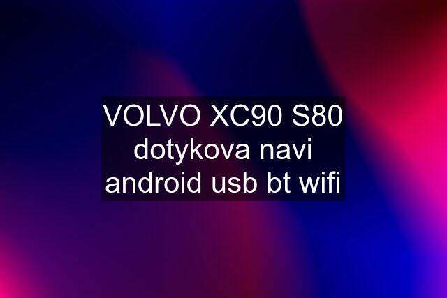 VOLVO XC90 S80 dotykova navi android usb bt wifi