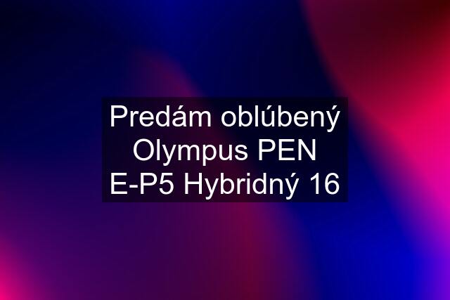 Predám oblúbený Olympus PEN E-P5 Hybridný 16