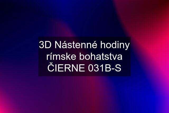 3D Nástenné hodiny rímske bohatstva ČIERNE 031B-S