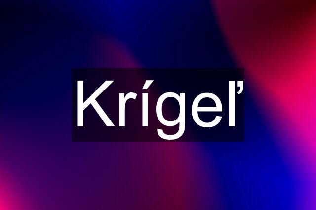 Krígeľ