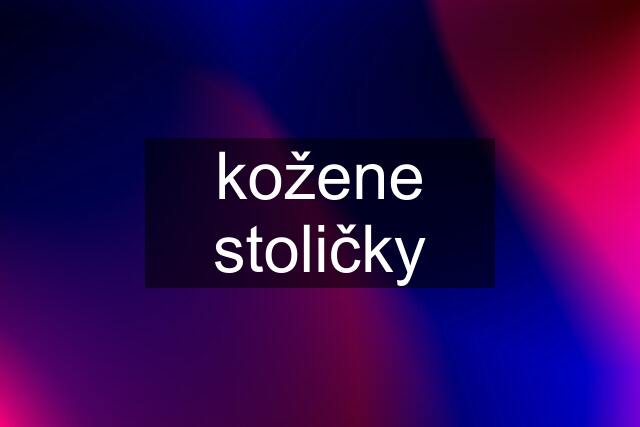 kožene stoličky