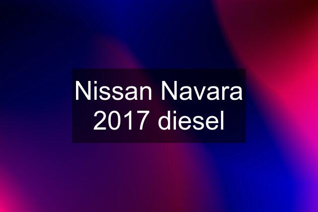 Nissan Navara 2017 diesel