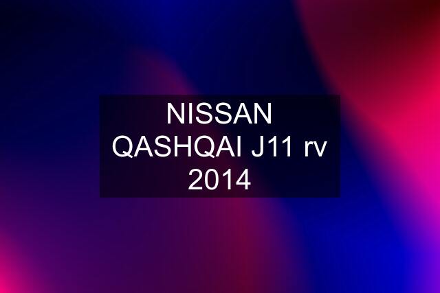 NISSAN QASHQAI J11 rv 2014