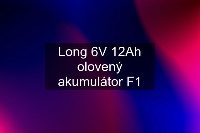 Long 6V 12Ah olovený akumulátor F1