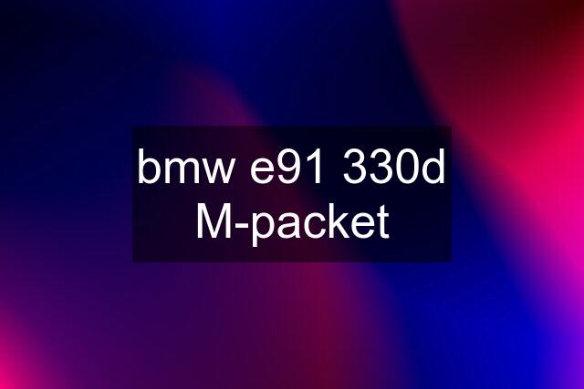 bmw e91 330d M-packet