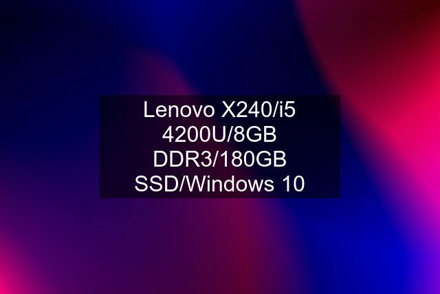 Lenovo X240/i5 4200U/8GB DDR3/180GB SSD/Windows 10