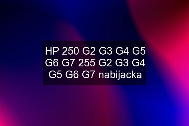 HP 250 G2 G3 G4 G5 G6 G7 255 G2 G3 G4 G5 G6 G7 nabijacka