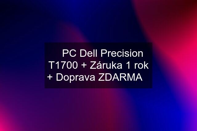 ☀️PC Dell Precision T1700 + Záruka 1 rok + Doprava ZDARMA☀️