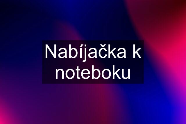 Nabíjačka k noteboku