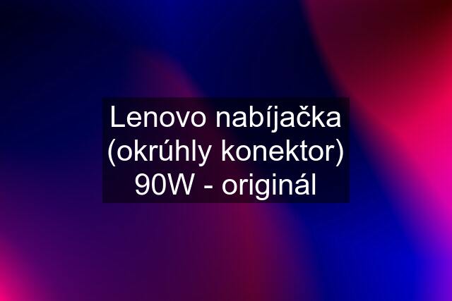 Lenovo nabíjačka (okrúhly konektor) 90W - originál