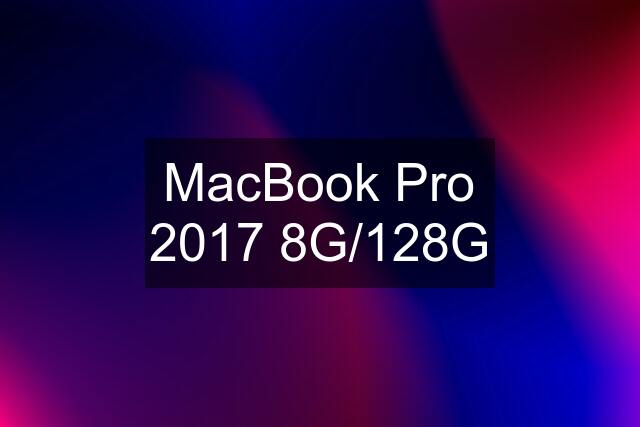 MacBook Pro 2017 8G/128G