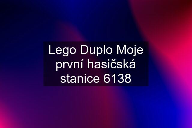 Lego Duplo Moje první hasičská stanice 6138